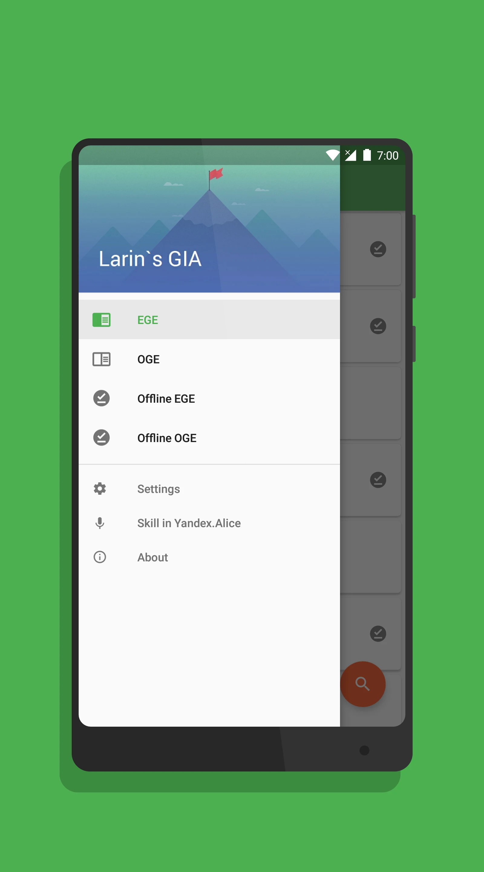 Larin's GIA screenshot